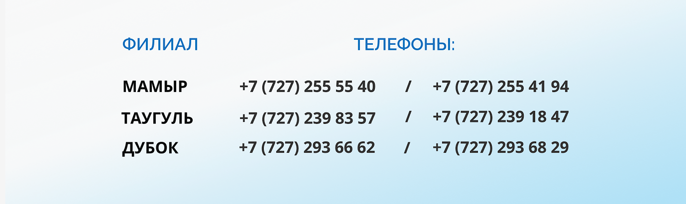 Безымянный